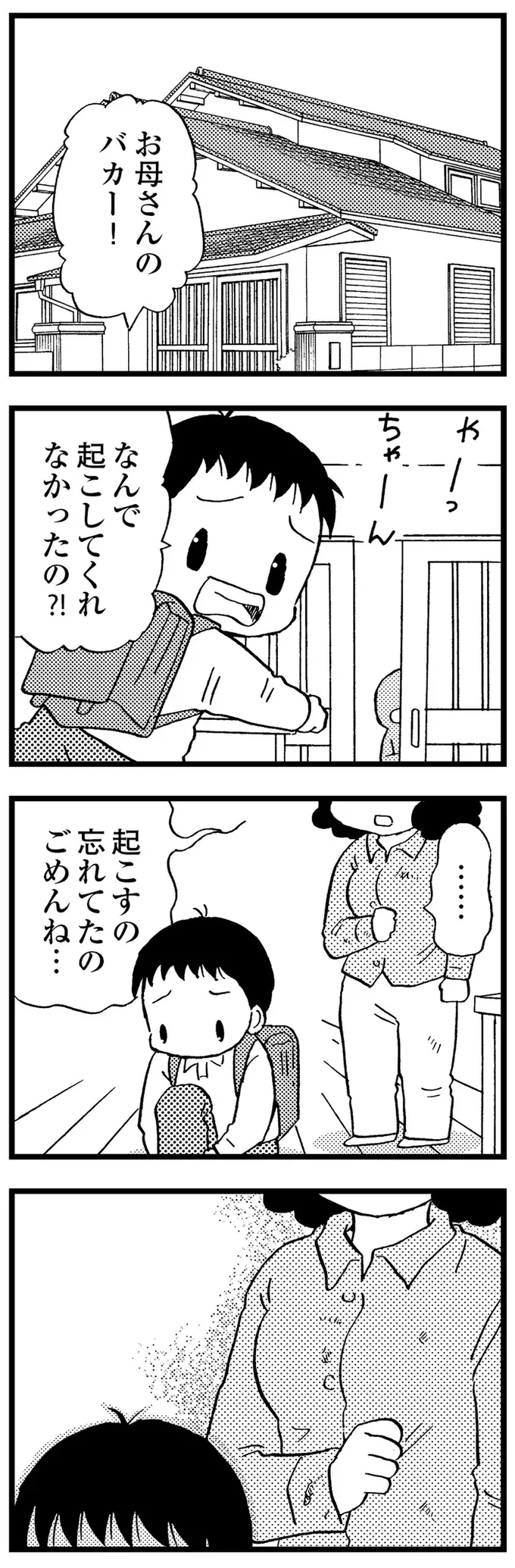 医師の診断は「若年性痴ほう症」身なりに無頓着になった母は日に日に汚れていった／48歳で認知症になった母（3）