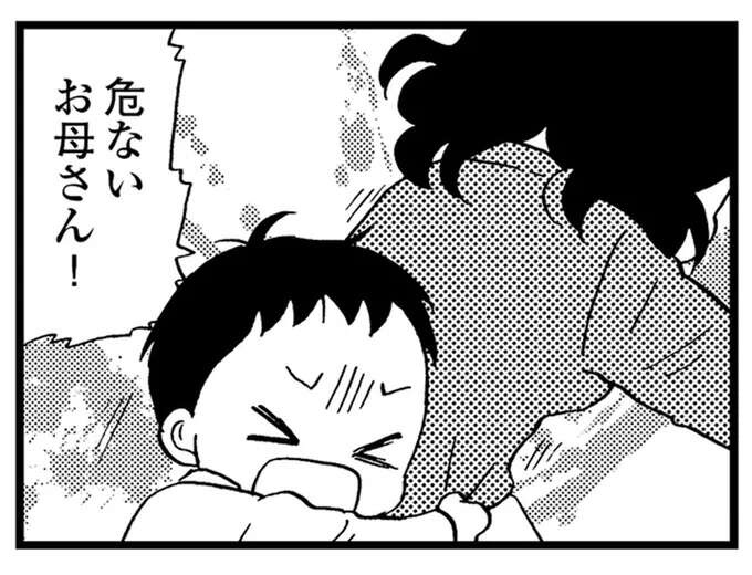 台所からから聞こえる不穏な音。認知症の母が一人で料理をしようとして...／48歳で認知症になった母（1）