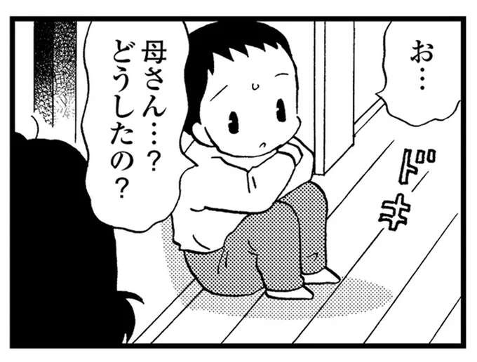 中学生の息子の主食はインスタントラーメン。認知症の母との生活に「限界」が...／48歳で認知症になった母（1）