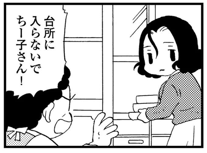 母の認知症は日に日に進行していった。徘徊するようになり「向かった先」は...／48歳で認知症になった母（1）