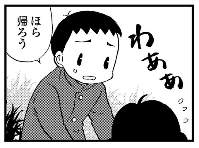 「母との会話は支離滅裂」40代で認知症になった母...世話を任された中学生の息子が思うことは／48歳で認知症になった母（1）