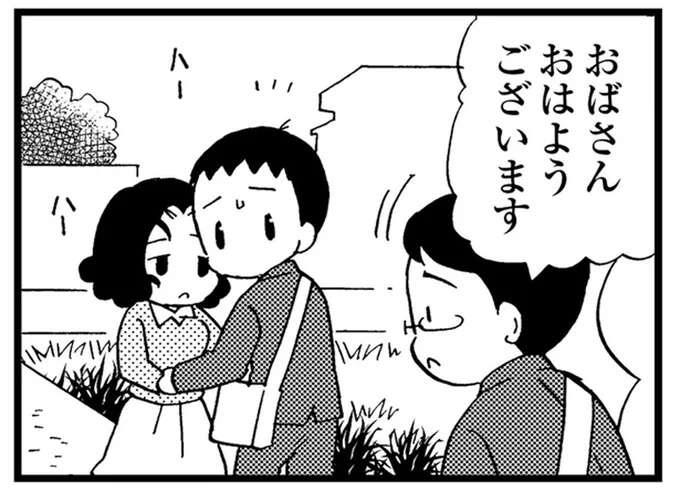 母は48歳で認知症になった。中学生の息子は帰宅後、徘徊する母を探す毎日...心労は限界に／48歳で認知症になった母（1）