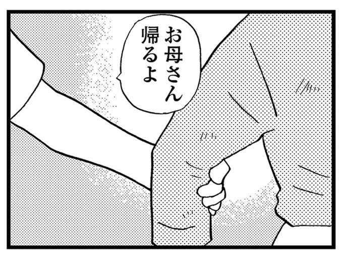「お弁当、おかず少ないね」母が忙しかったと友人に嘘をついた。息子が隠し続けた「認知症の母のこと」／48歳で認知症になった母（1）