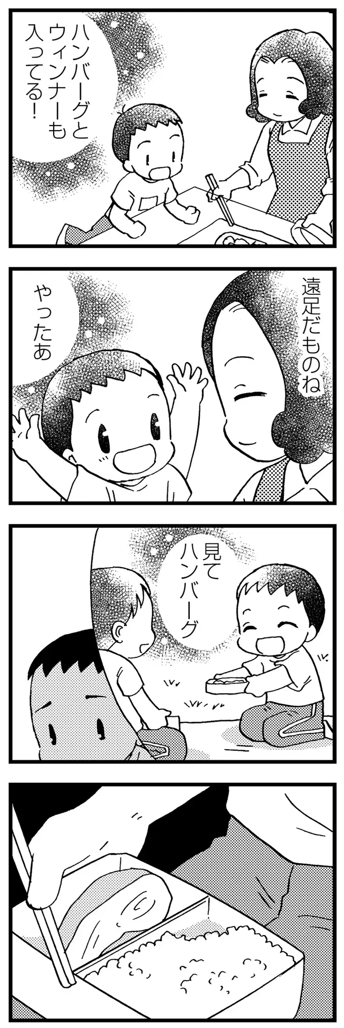 「お弁当、おかず少ないね」母が忙しかったと友人に嘘をついた。息子が隠し続けた「認知症の母のこと」／48歳で認知症になった母（5）