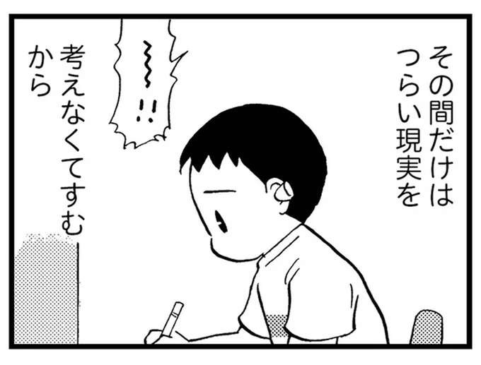成績優秀な理由は？ 認知症の母を持つ中学生が勉強に励む理由が切ない／48歳で認知症になった母（1）
