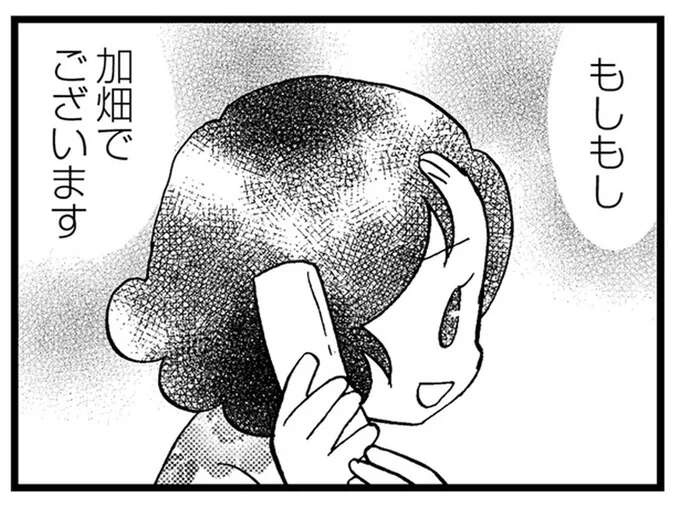 「もしもし」以前のように電話に出る母。「認知症が治った？」と期待したら／48歳で認知症になった母（1）