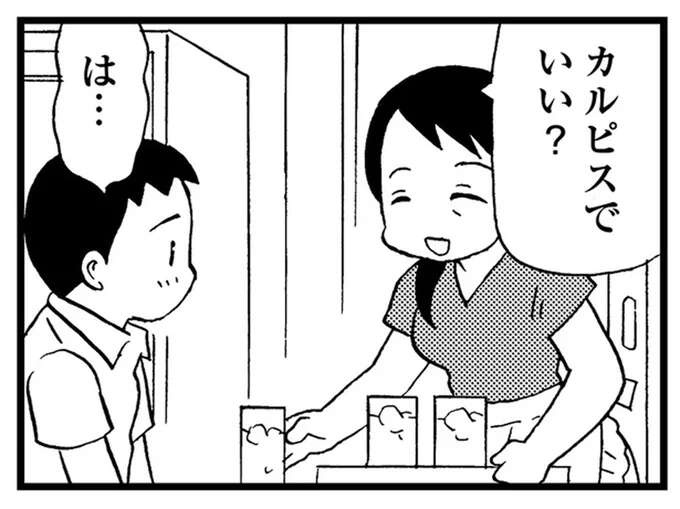 どんなにうらやましいか分かる？ 「普通の母親」を恥ずかしがる友人に抱いた気持ち／48歳で認知症になった母（1）