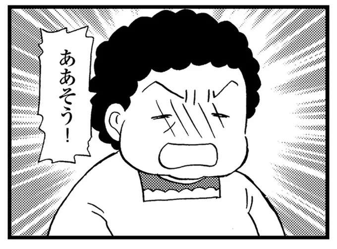 認知症の母の部屋から漂う異臭。母はトイレの場所すらわからなくなった／48歳で認知症になった母（1）