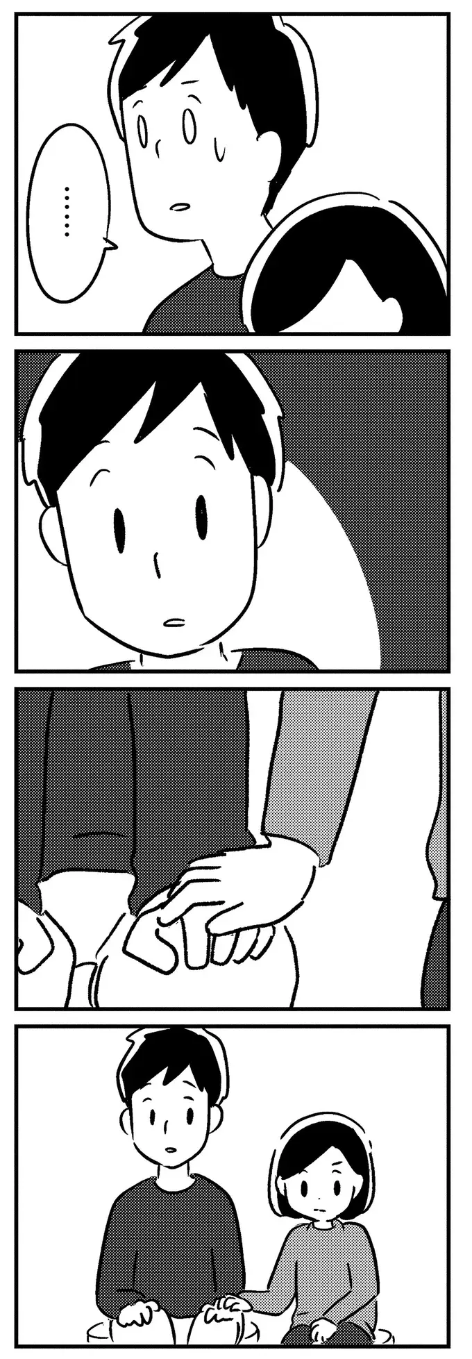 『夫がわたしを忘れる日まで』（66）