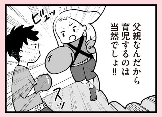 『あのママが妬ましい 幸せ比べ、天国で地獄』（31）
