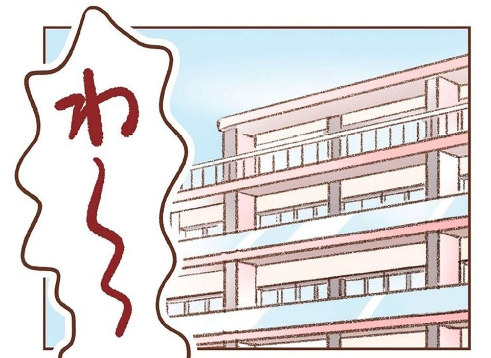 『探偵をつけて浮気に完全勝利する』（6）