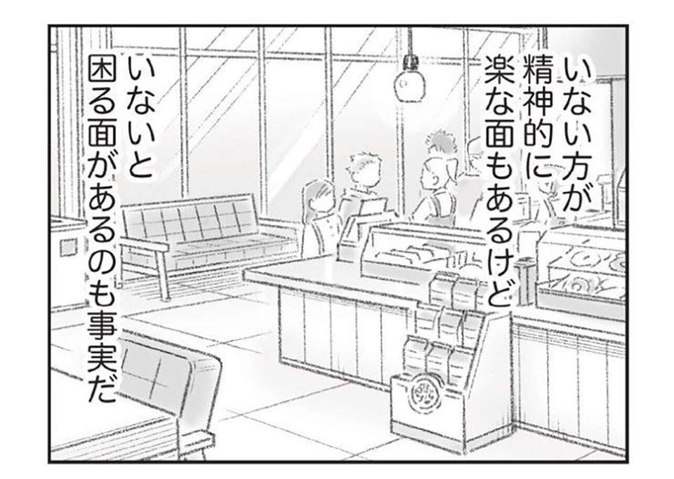 『探偵をつけて浮気に完全勝利する』（28）