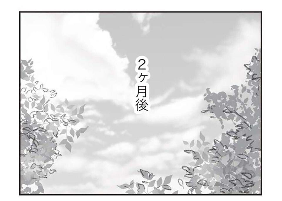 『探偵をつけて浮気に完全勝利する』（44）