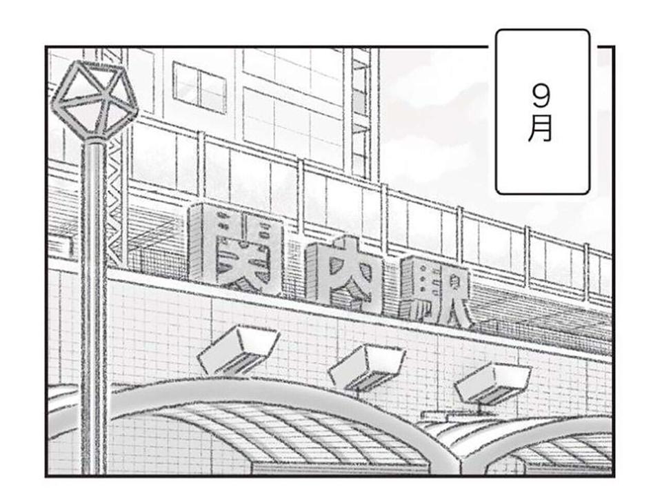 『探偵をつけて浮気に完全勝利する』（53）
