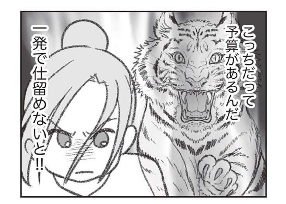 『探偵をつけて浮気に完全勝利する』（64）