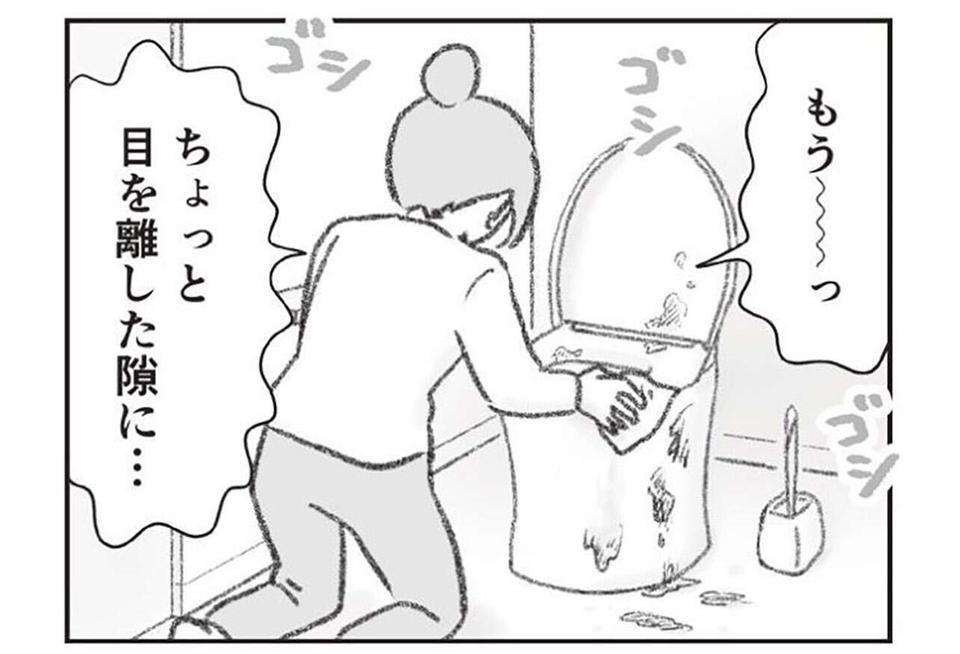 『探偵をつけて浮気に完全勝利する』（77）