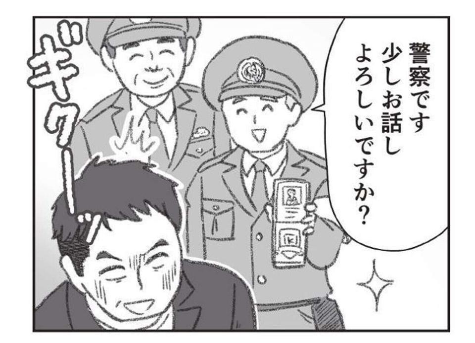 『探偵をつけて浮気に完全勝利する』（99）