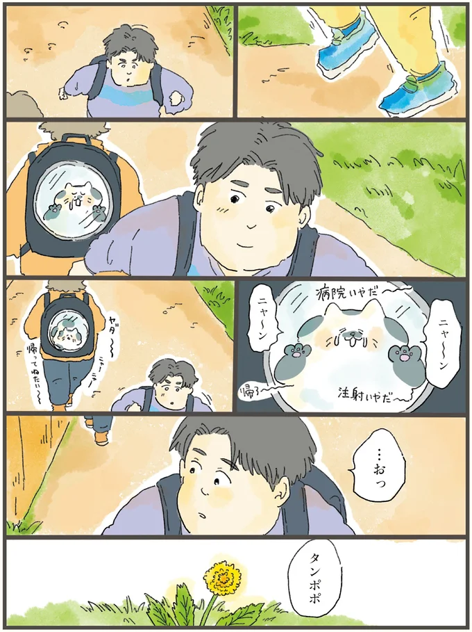 「どれだけ徳を積んだら、こんな特典が？」天国で思い知らされた大切なこと／天国での暮らしはどうですか（7）