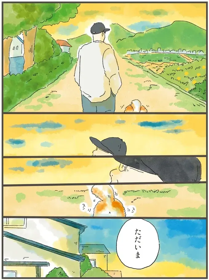 「もしかしたら...どこからかひょっこり」。亡き愛犬との散歩道を歩く飼い主／天国での暮らしはどうですか2（3）