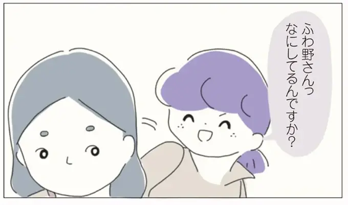 『女社会の歩き方』（画像59/162枚目）