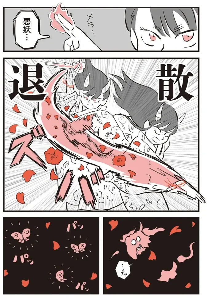 舌打ちして出て行った迷惑客。その悪意が喫茶店の奥さんに取りついて...／鬼姫神社通り商店街（7）