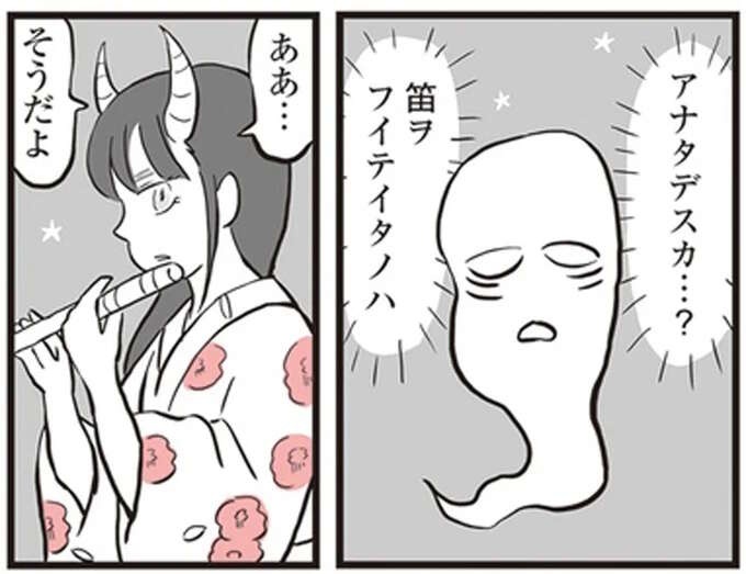 置物に宿っていたイケメン精霊。鬼姫様に明かした悩みとは？／鬼姫神社通り商店街（1）