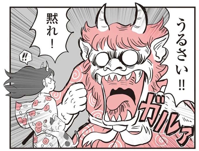 マスターは渡さない！ 暴走する「酔鬼」に鬼姫様がビンタ一発！／鬼姫神社通り商店街（1）
