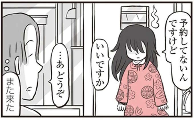 「なぜか入れちゃうんだよね」閉店後の美容室を訪れる長い髪の少女／鬼姫神社通り商店街（1）