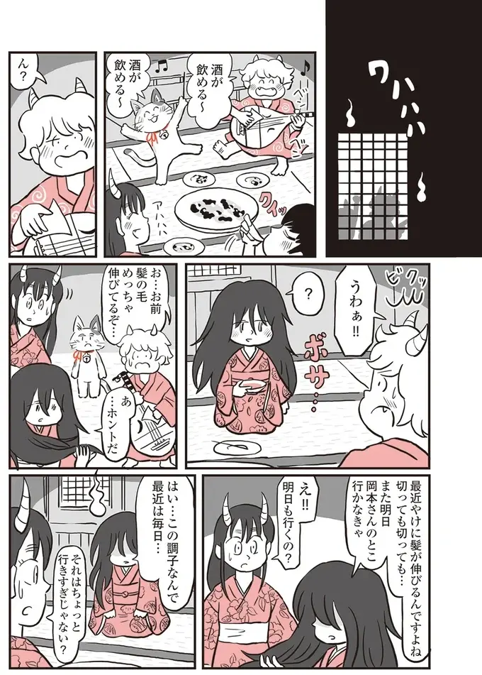 優しい美容師に執着...市松人形の思いに触れた鬼姫様の判断は？／鬼姫神社通り商店街（5）