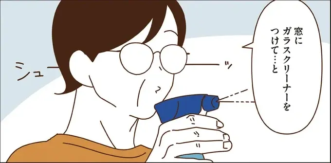 「テキパキやらないと...」なぜか自室の大掃除はスピードダウンするマダムたち／マダムたちのルームシェア6（1）