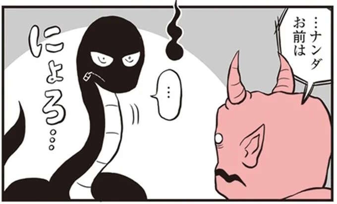 修理職人に取りつく悪鬼を仲間と撃退。 財布の付喪神に笑顔が戻った！／鬼姫神社通り商店街（1）
