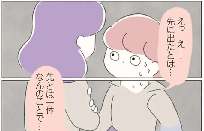 SNSで10万人以上が共感！ 女性だらけの職場の「信じられない」体験／女社会の歩き方（1）