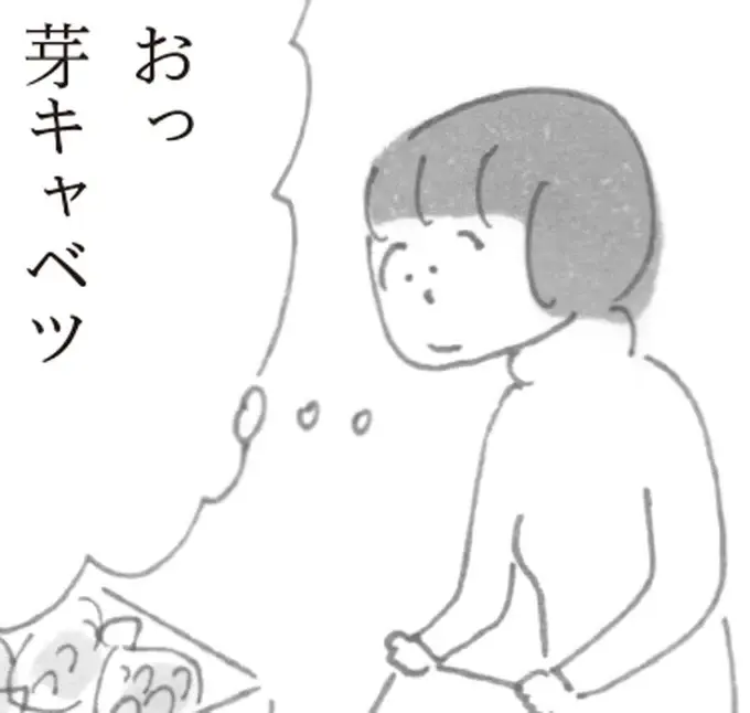 『スーパーマーケット宇宙』（1）