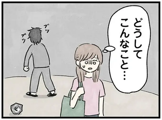 えっ？ 玄関に奇妙な貼り紙、意味不明の言動。引きこもりの義兄の言動が明らかに...／隠された家族（1）