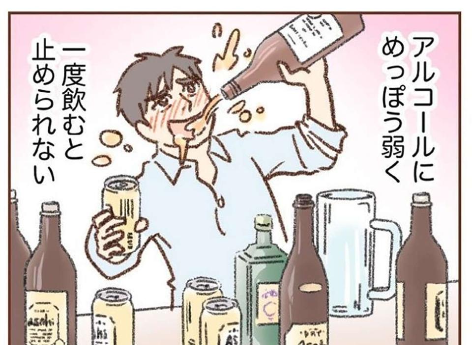 「靴下の本数減ってない？」微妙な表情で言い訳する夫。日常生活に「違和感」が／探偵をつけて浮気に完全勝利する（1）