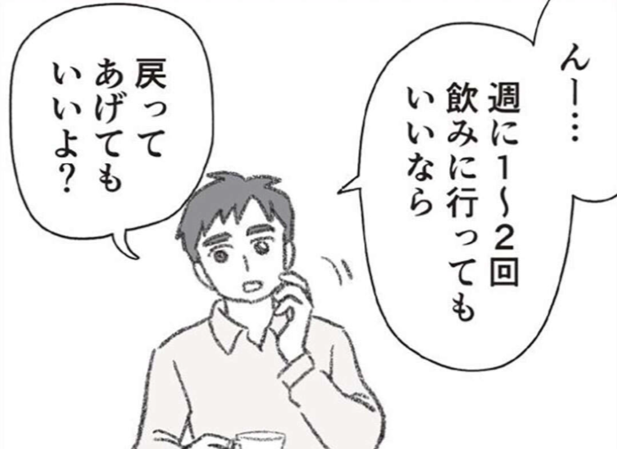 「別居の方が気楽でいい」笑う夫。子どもは不安定になったのに、どれだけ身勝手なのか／探偵をつけて浮気に完全勝利する（1）