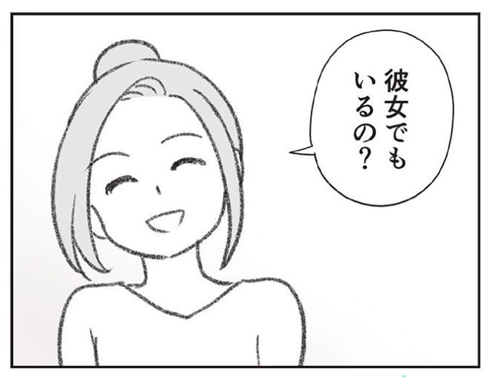 「彼女でもいるの？」別居中の夫にカマをかけたら...妻が浮気を確信した「夫の反応」は／探偵をつけて浮気に完全勝利する（1）