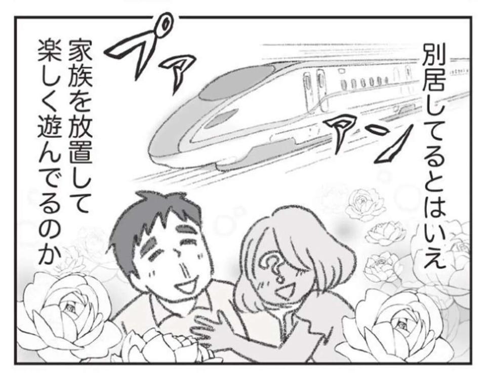 子どもを放置し不倫旅行？ 決定的な証拠がどうしてもほしい！／探偵をつけて浮気に完全勝利する（1）