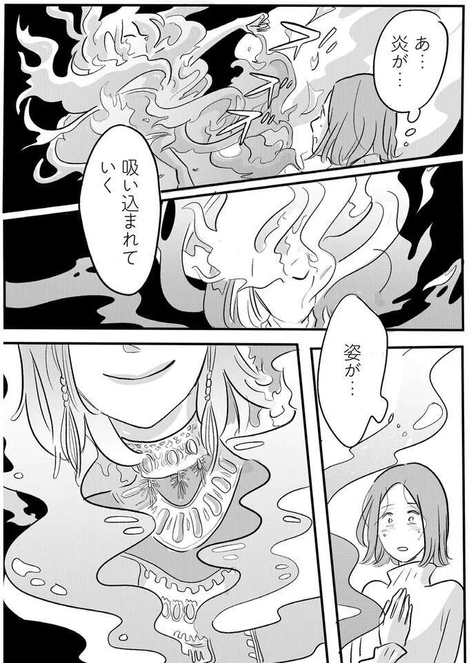 「夫に支配される私をやめる」夫に抑え込まれていた気持ちに気づいた妻の叫び／君の心に火がついて（7）