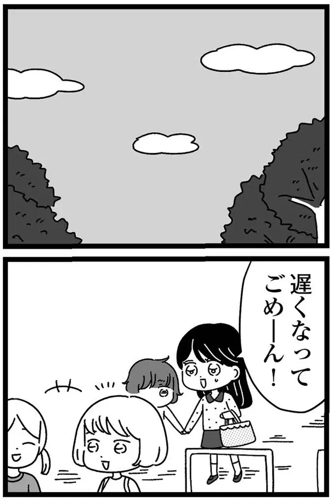 「妹が一緒だと遊んでもらえない」。友だちが妹をどう見ているかに気付いた日／妹なんか生まれてこなければよかったのに（5）