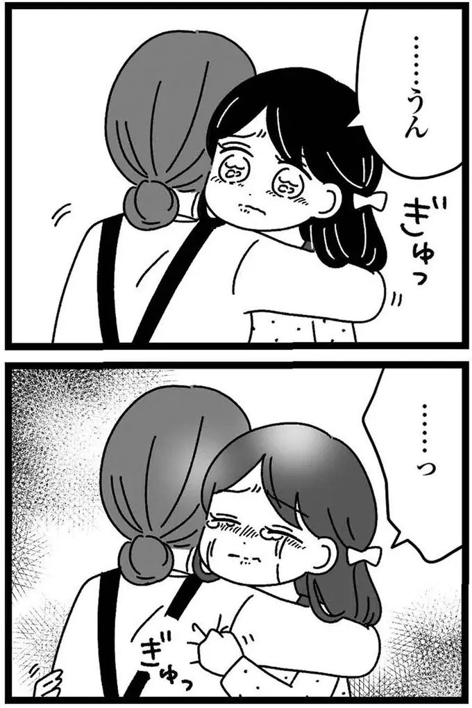 「妹が一緒だと遊んでもらえない」。友だちが妹をどう見ているかに気付いた日／妹なんか生まれてこなければよかったのに（13）