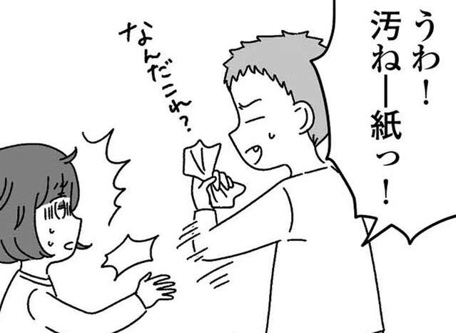障害のある妹に浴びせられた「心ない言葉」。気丈な姉は謝罪を求めるが...えっ？（1）