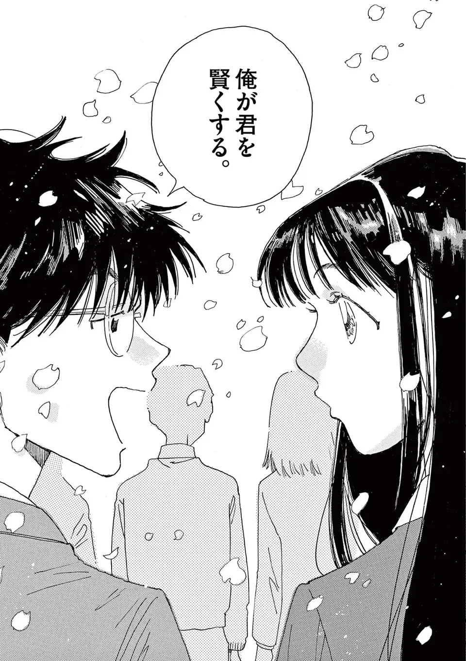 『ありす、宇宙までも』（64）