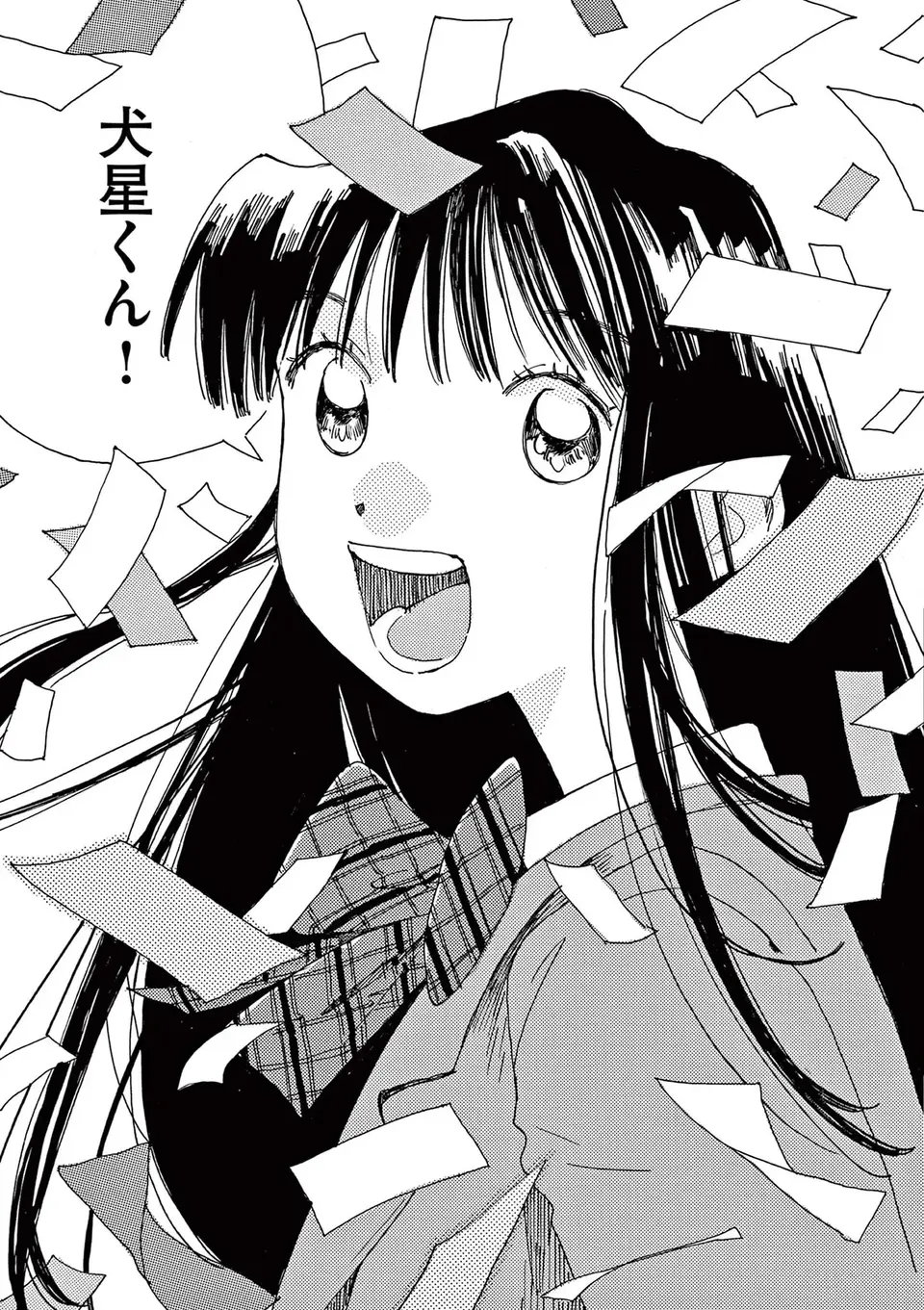 『ありす、宇宙までも』（100）