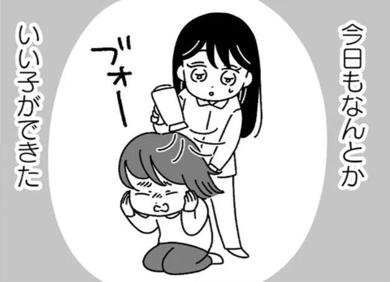 サポートが必要な妹。入浴介助は、12歳の私の仕事になった／妹なんか生まれてこなければよかったのに（1）