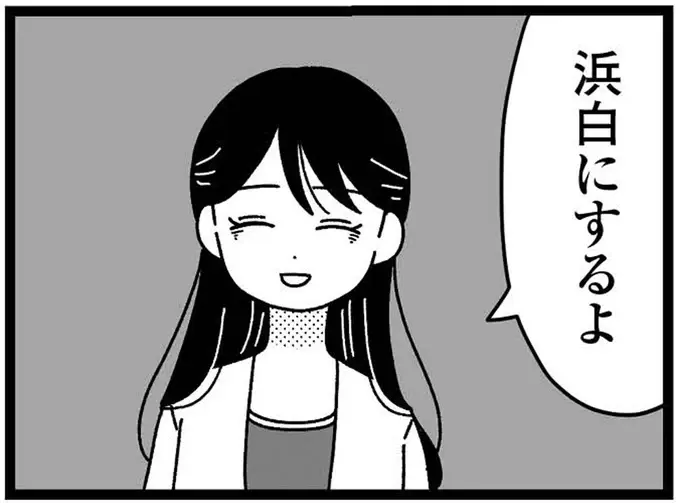 障害のある妹のため、志望校をあきらめた姉。母の負担を減らすためと自分に言い聞かせて／妹なんか生まれてこなければよかったのに（1）