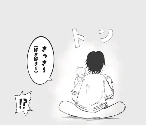 「1億円あってもこの一瞬は買えない」よちよち歩きの娘に父が感動した瞬間とは？／俺の人生を変えた育児（1）