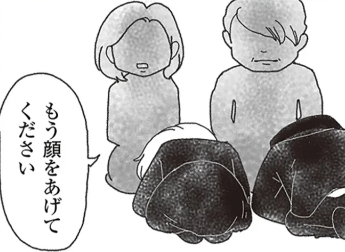 弟と共に事故で亡くなった女の子。土下座する両親に、親御さんの「涙ながらの言葉」は／16歳で帰らなくなった弟（1）