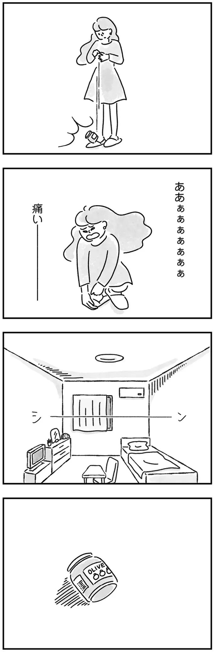「死ぬかと思った」誤嚥で危うく...アラサー独身暮らしには危険がいっぱい⁉／33歳という日々2（7）
