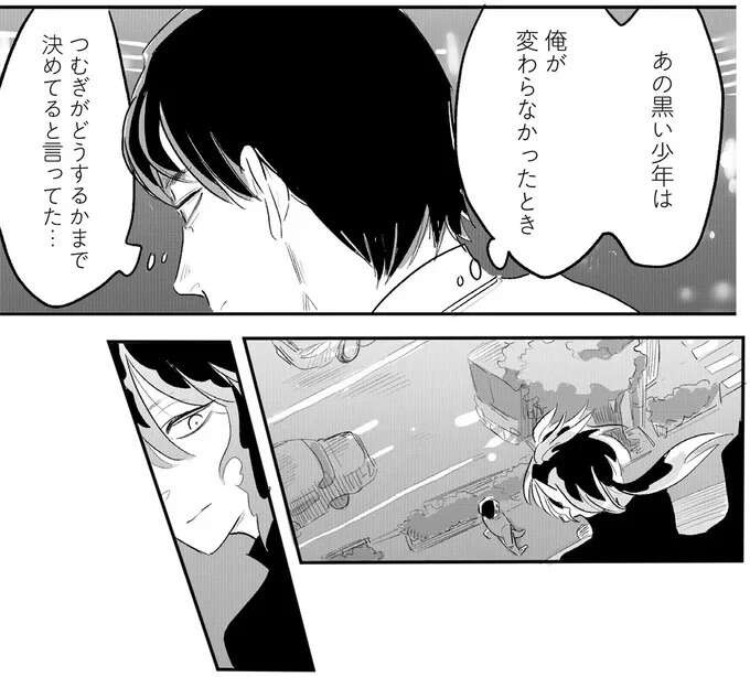 妻のSOSを「甘え」とか思えない夫。育休を取った後輩社員に聞いてみたら...／君の心に火がついて（17）